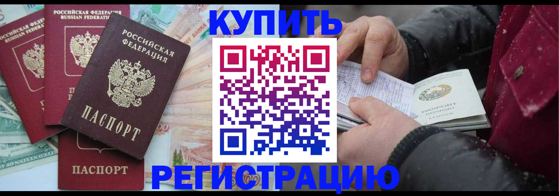 найти адрес прописки в Старом Осколе