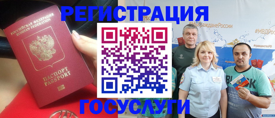 регистрация для школы в Старом Осколе